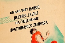 ������ ����� � ������ ��������� ���������� �� ����������� �������