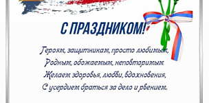 � ���� ��������� ���������!