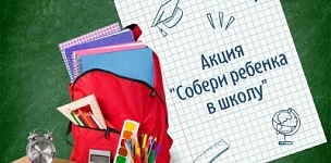 ������ ������� � �����