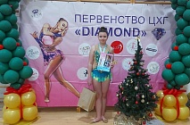 ���������� �� �������������� ���������� ��� �Diamond�