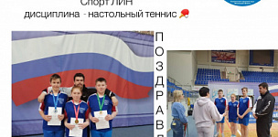 5 мая 2022 года в г. Раменское прошла XII юношеская летняя Спартакиада инвалидов московской области!