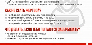 ����������� �� ��������������� ��������� ����������