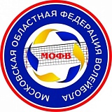 Московская областная Федерация волейбола