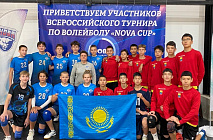    "Nova cup"   2009-2010 ..