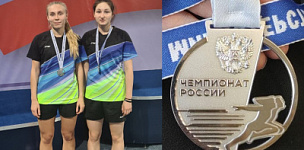 Чемпионат России по бадминтону
