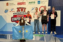 XVI ��������� ������ ����������� ��������� ���������� �������